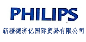 钦州新疆德济亿国际贸易有限公司