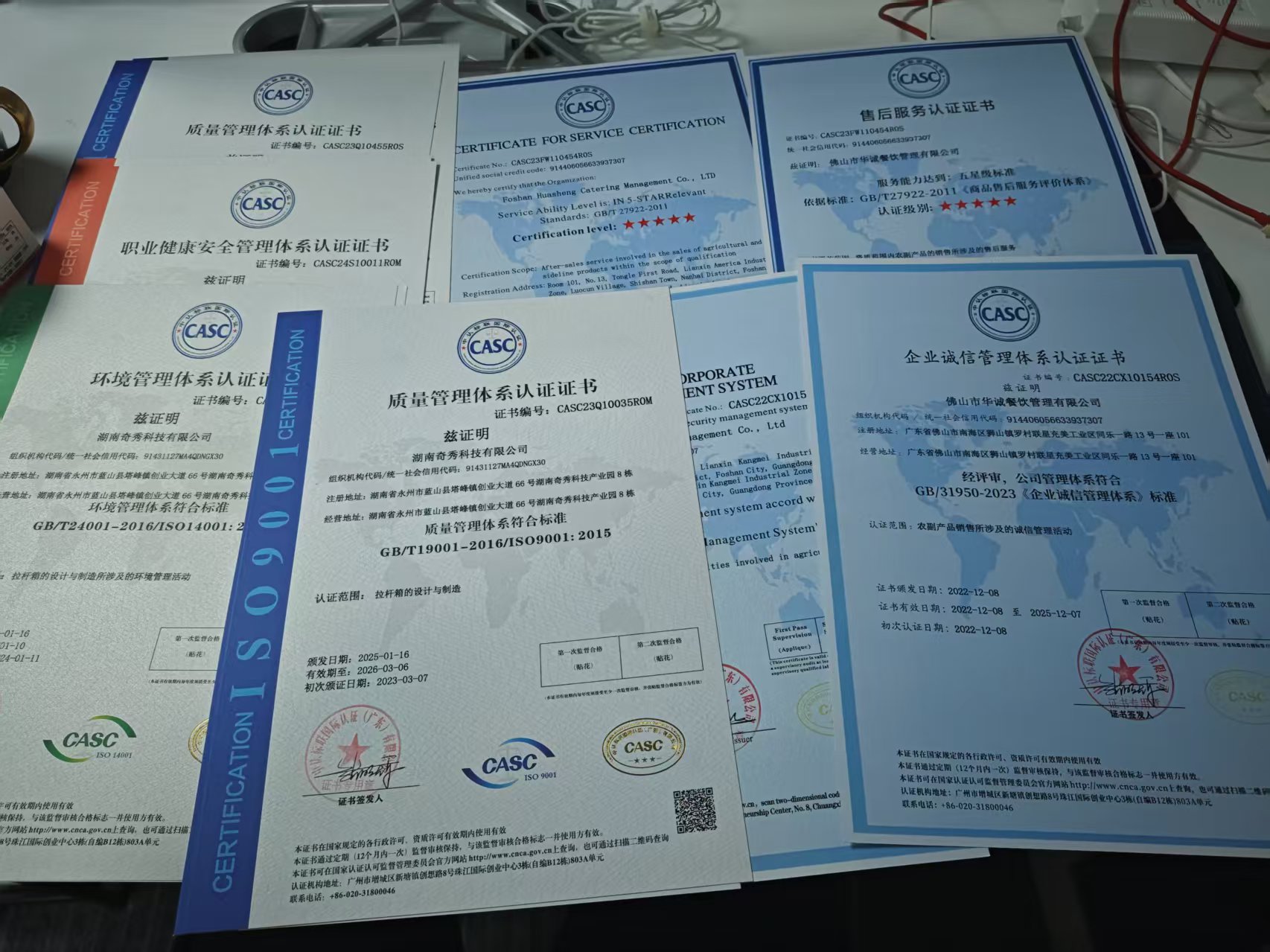 钦州东莞钦州ISO认证